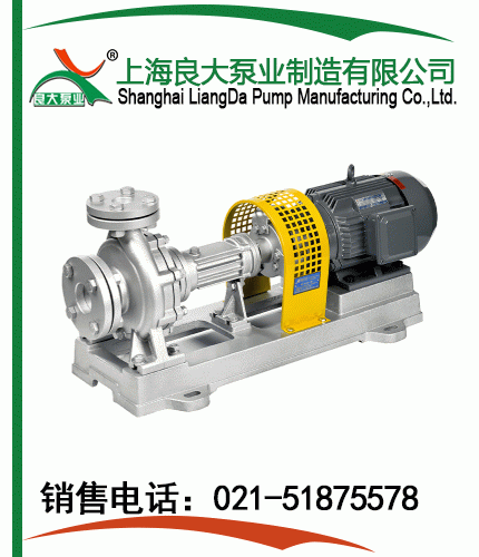 Y、YS型高溫導熱油泵