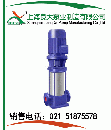 GDL型立式多級(jí)管道離心泵