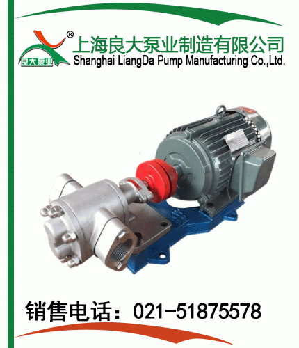 KCB、2CY高壓齒輪泵